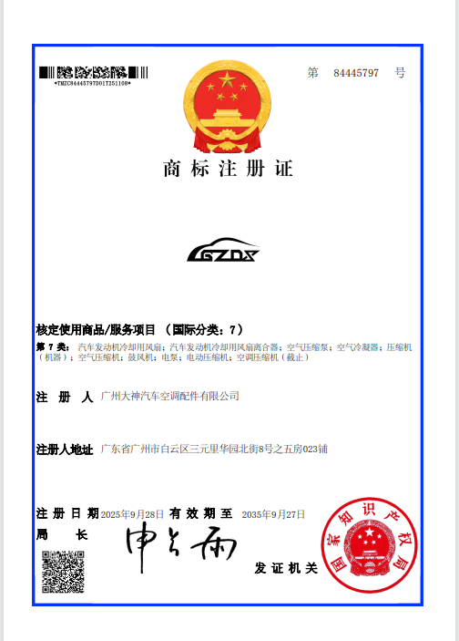 Porsche Panamera hybrid compressor