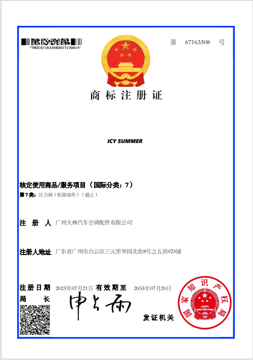 Porsche Panamera hybrid compressor